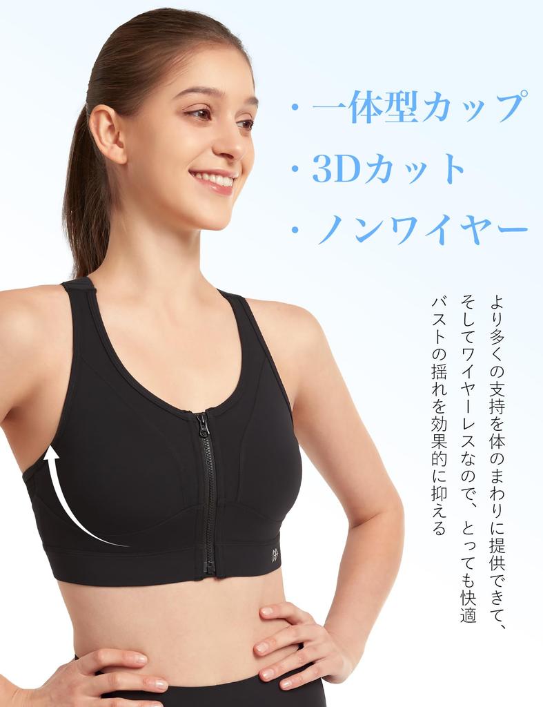 Yvette Sports No Front Sweat Quick Adjustable High 3D Integrated XL Black Bra, Bounce, Opening, Women's, Mesh, Absorbent, Drying, Straps, Underarm,