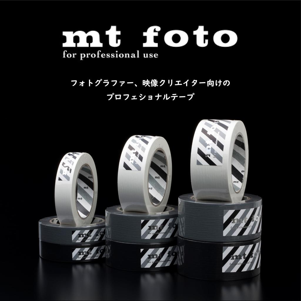 Mt foto set wide x 65m Nastro da Studio Permanente Nastro di Mascheratura Solido Fotocamera Kamoi Kakoshi 3 rotoli (50 mm di lunghezza) Nastro, (Grigio opaco), Stacca e Incolla (Ufficiale