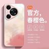 Applicable To Huawei Pura70Pro Mobile Phone Case Cartoon All-inclusive P60 Frosted Glass Non-collision Case Anti-drop P7Utra