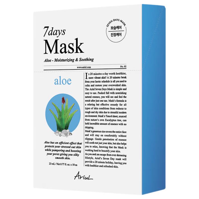 

Ariul 7 Days Aloe Vera Gentle Hydrating Repair Mask (10-Pack)