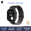 Apple Ceas Inteligent Cellular Ultra 3 (Versiunea CN)