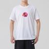 Nike Brand Logo Men's White Breathable Crew Neck Short-Sleeve T-Shirt