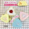 OSK Sumikkogurashi Bento Box Onigiri Case Made in Japan Microwave Safe Lunch Box Suitable for Unisex (OSK) - Easy-to-Make (3-Pack) - - - Stylish,