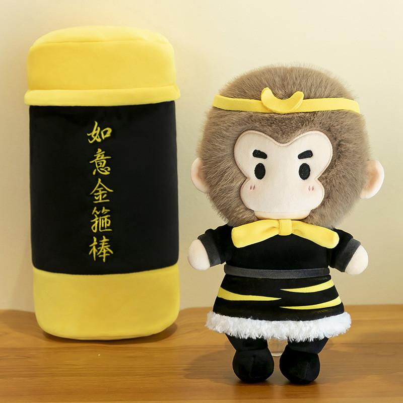 Adorable Black Wukong Plush Doll Cute Monkey Toy Soft Stuffed Animal For Boys Gift