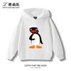 Kids' Fleece-Lined Hooded Sweatshirt with Fun Cartoon Penguin Print – Warm Pullover for Boys and Girls (Autumn/Winter)