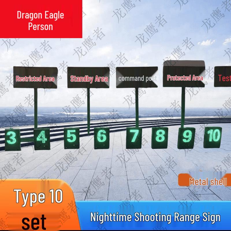 Dragon Hawk Shooting Range Equipment & Signs