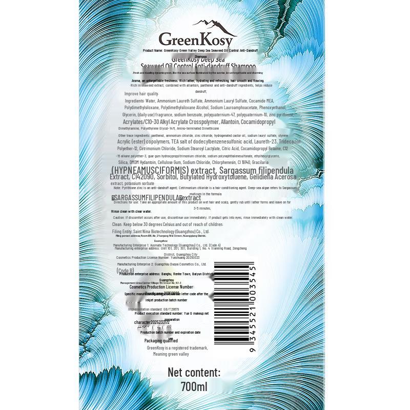 Green Valley Deep Sea Algae Oil Control Anti-Dandruff Shampoo