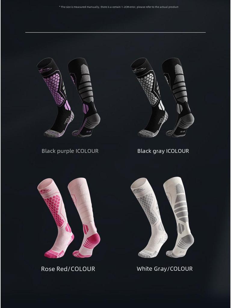 Χειμερινές Επαγγελματικές Μάλλινες Κάλτσες Σκι - Ζεστές, Γρήγορης Ξήρανσης και Αντιανεμικές DWZ04