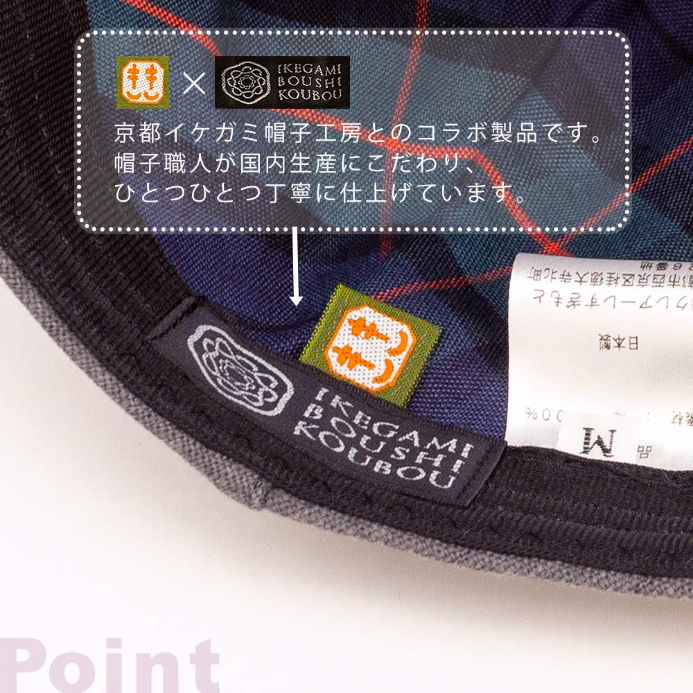 Hat Hunting Hat Beret Hat Fashion Accessory Made in Japan Ink Bincho Charcoal Dyed New Side Adjuster Kyoto [creareki] Men's Men's ASB-012 (M_58cm)