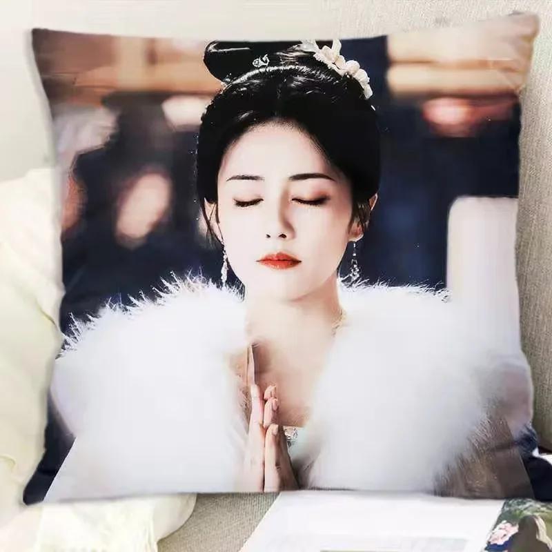 Zhang Linghe Bai Lu Wang Xingyue Zhou Junwei Double-sided Printed Pillowcase TV Story of Kunning Palace Car Decor Cushion Cover