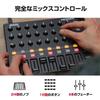Akai Professional High-Performance USB MIDI Mixer DAW Controller MIDI MIX