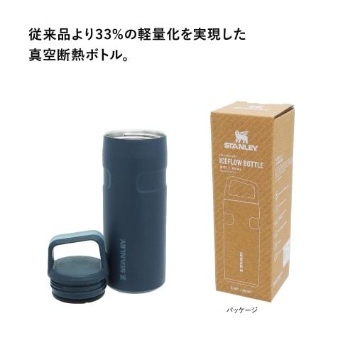 STANLEY Aerolite Vacuum Bottle, 0.47L, Navy, Insulated, Lightweight, Durable, Perfect for Outdoor Sports, Dishwasher Safe, Warranty Included (Authenti