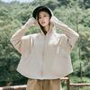 Women's Ice Silk Sun Protection Jacket