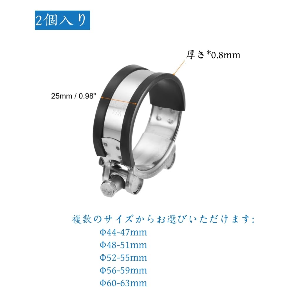 Muffler Clamp, Muffler Band, 2-Pack, Exhaust Hose Band, Silencer Band, 304 Stainless Steel Clamp,