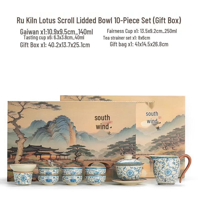 Jialang Ru Kiln Blue and White 10-Piece Kung Fu Tea Set with Entwined Lotus Gaiwan