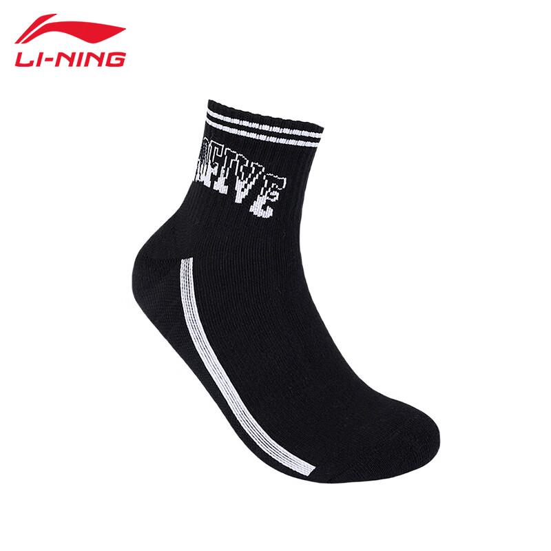 

Li-Ning T221 Quick-Dry Running & Fitness Socks F