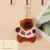 Popular Capybara Plush Pendant: Cute Capybara Ornament Toy