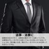 [FORMAL] Formal tie for funerals and memorial services, gray silk, formal wear for men (A: Plain)
