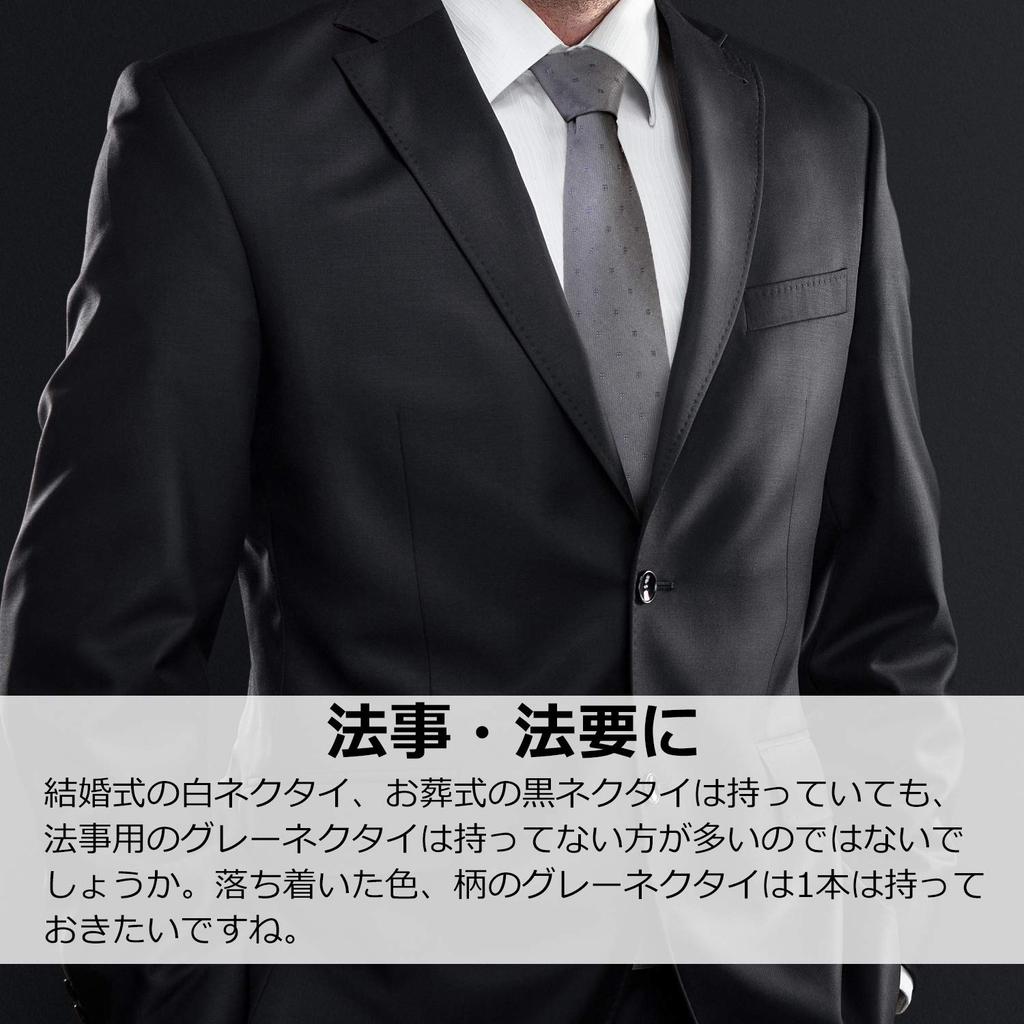 [FORMAL] Formal tie for funerals and memorial services, gray silk, formal wear for men (A: Plain)