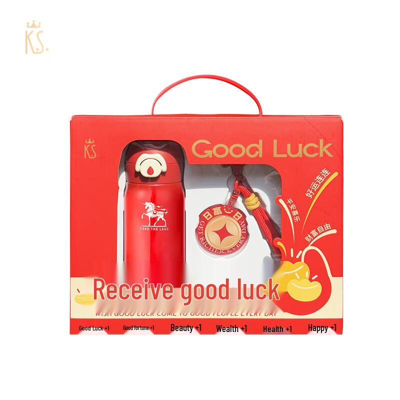 K.S. Good Luck Stainless Steel Gift Set