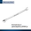 MichaelPro Metric Wrench Set (8-Piece) - Chrome Vanadium Steel - Spiral Grip - Silver