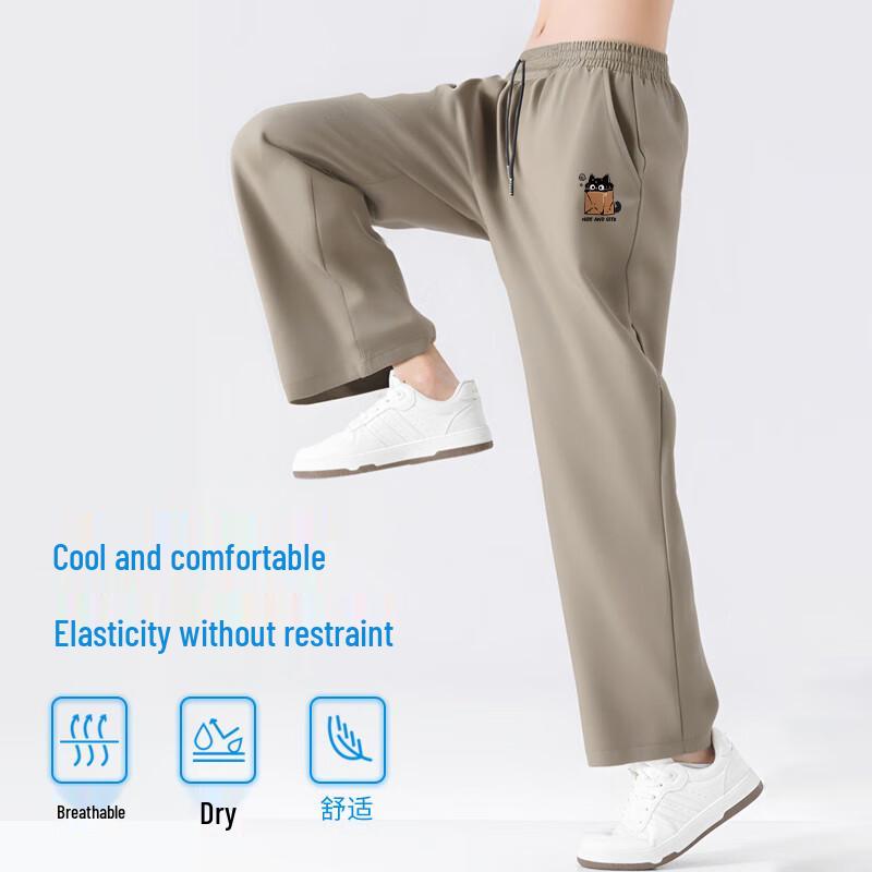 Baleno Men's S&K Series Ice Silk Loose Straight-Leg Quick-Dry Sports Pants
