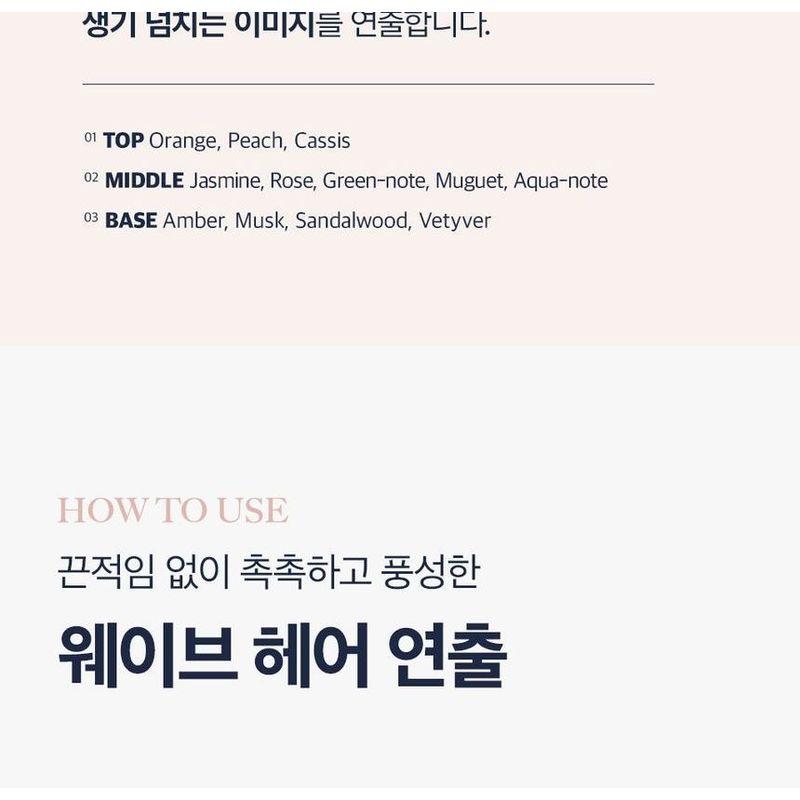 Dr.FORHAIR - UNOVE Volume Up Curling Essence