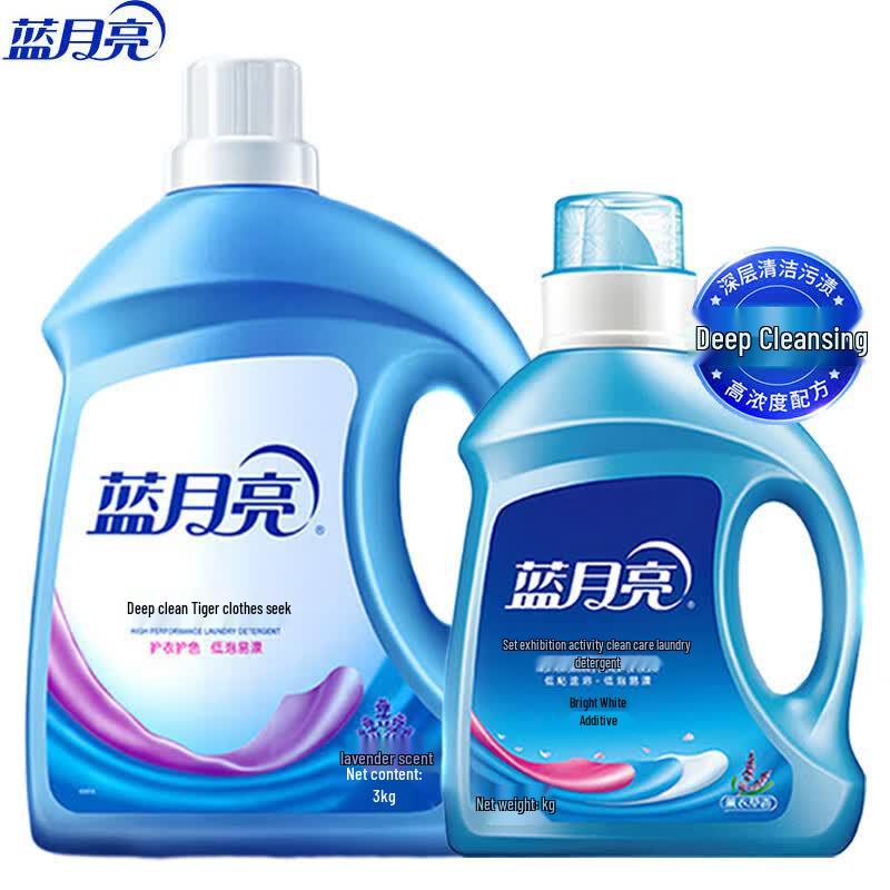Blue Moon Deep Clean Lavender Laundry Detergent