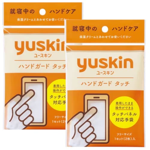 

Set of 2 Youth Kin Hand Guards (Touchscreen Compatible) - 2 pieces x 2