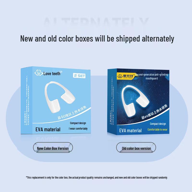 

Adult Night Anti-Grinding Mouthguard