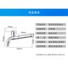 extended 18cm fishtail spout, freddo singolo