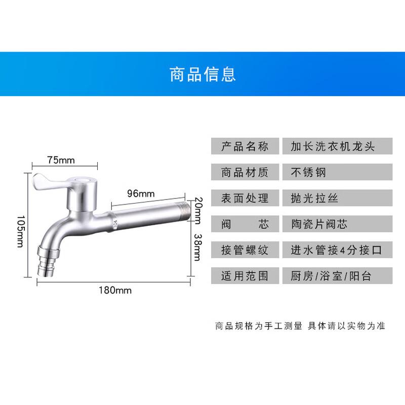 LANGZHIWEN Stainless Steel Single Cold Water Faucet with Extended Spout