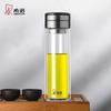 Zhi Shi Tea Separation Double-Layer Glass Travel Mug