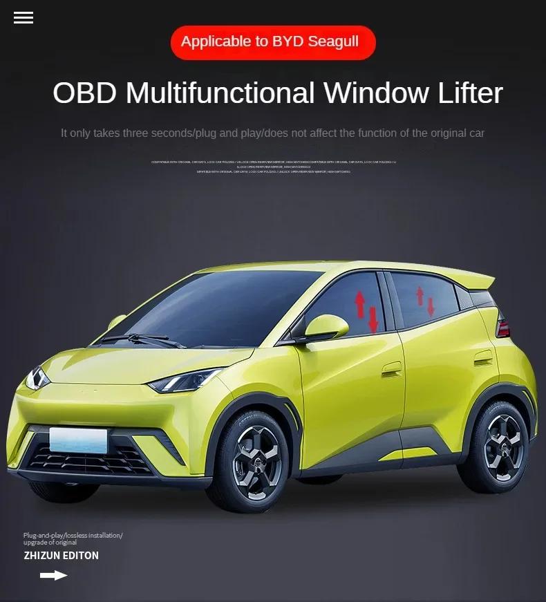Automatic Window Lifter OBD Module For BYD Dolphin 2022 2023 Atto 2 Seagull Qin Song Plus DMI Automotive Accessories