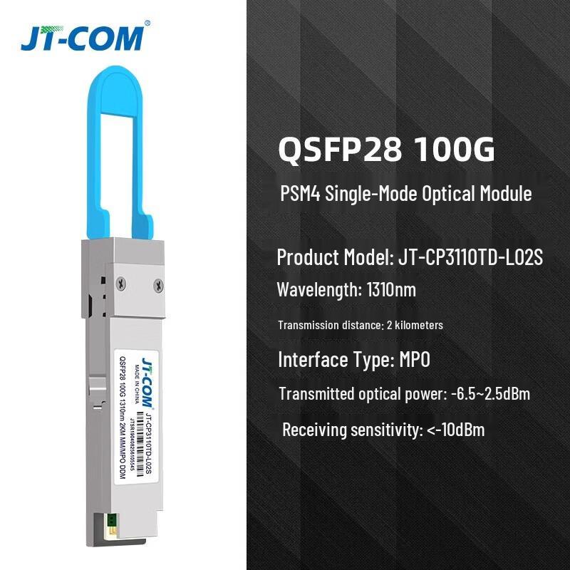 JT-COM QSFP28 100G PSM4 Optical Transceiver