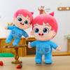 Beibei Bin Baby Soothing Doll: Bouncing Cloth Toy for Children's Comfort, Ideal for Three-Year-Olds