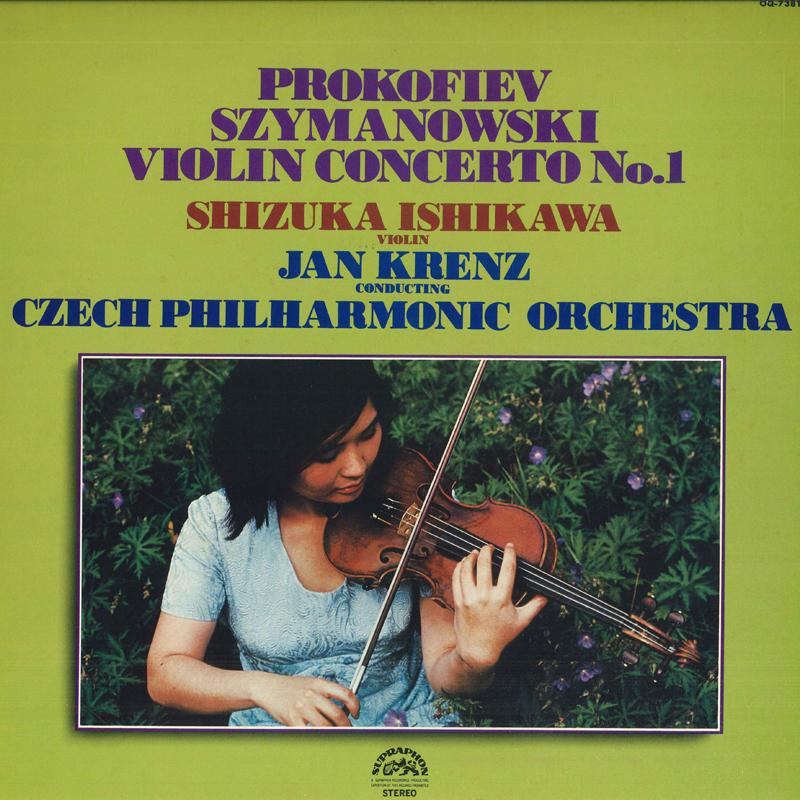 

LP Record SHIZUKA ISHIKAWA, JAN KRENZ, CZECH - Prokofiev: Violin Concerto No. 1 / OQ7381S SUPRAPHON Japan Classical Used