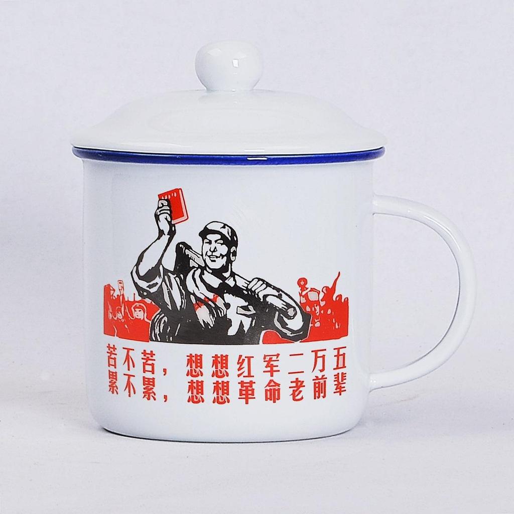Retro Ceramic Mug with Lid: Nostalgic Imitation Enamel Design, Creative Office Tea Cup.