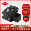 VAEYI High-Precision Fiber Optic Hot Melt Cleaver P8