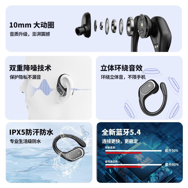 New I Ultra-clear Sound Quality Noise Reduction Ear Hanging Wireless Music Headset Digital Display Waterproof and Sweat-proof Bluetooth Headset