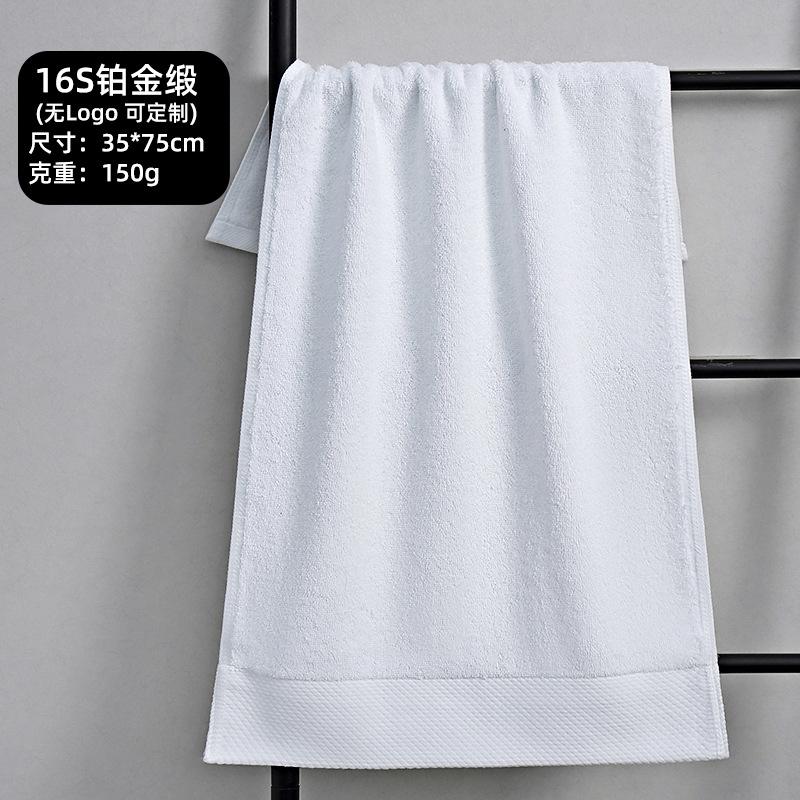 

Белые полотенца, специальные хлопковые вышитые полотенца для лица и полотенца для пола для впитывания воды 35*75cm
