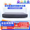 Huawei HD Video Conferencing System (CN Version)