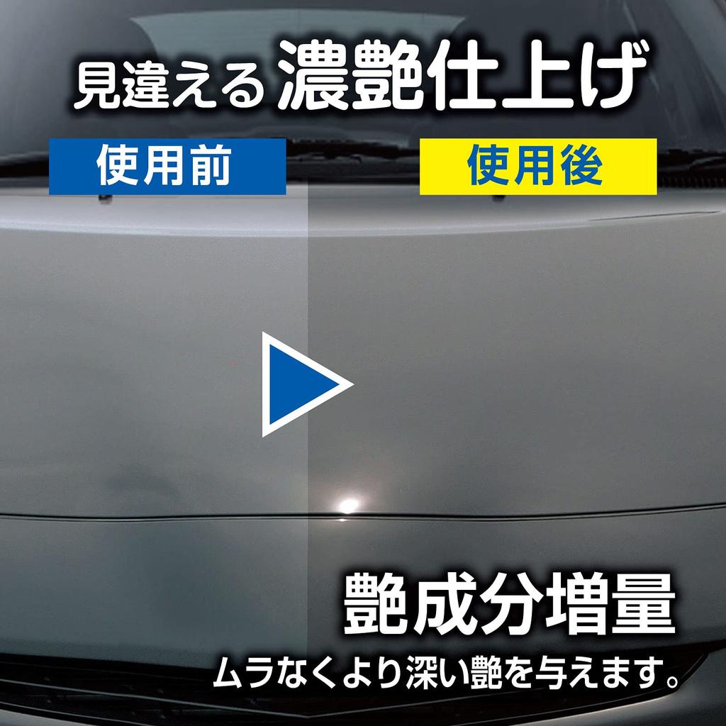 Prostaff New Xmar One Car Wash No Includes Microfiber S192 All-Purpose Coating, Compound, Cloth, 300ml,