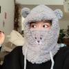 Cartoon Bear Mask One-piece Hat Autumn and Winter Scarf Bear Hat Scarf Thickened Ear Protection Windproof Beanies