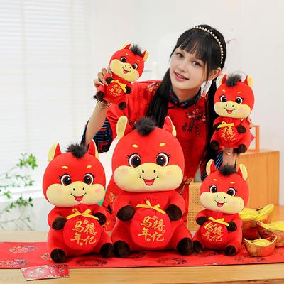 2026 Year of The Horse Stuffed Animal Plush Doll Chinese New Year Zodiac Horse Toy Auspicious Gift for Luck Blessings
