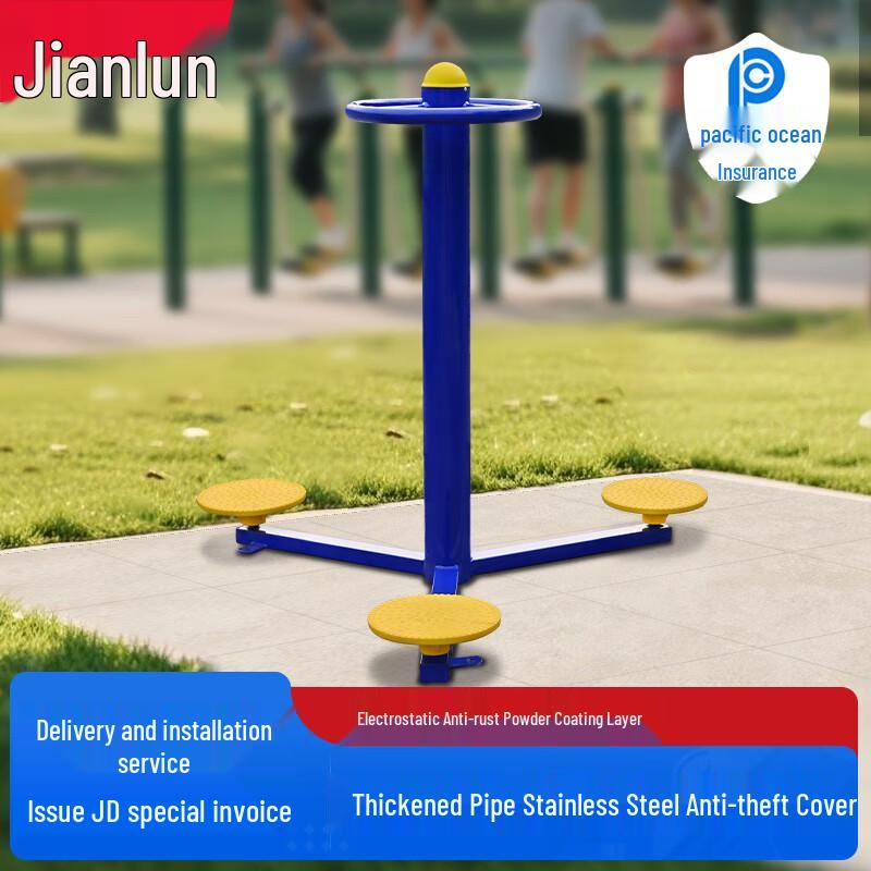 Jianlun Outdoor Fitness Equipment
