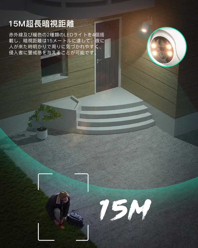 COOAU Security Camera, 5 Million Megapixels, Ceiling/Wall Mountable, Outdoor, Solar-Powered, 4-Light Nighttime Color Photography, PIR Human Detection,