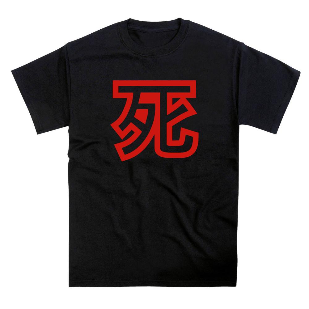 

Japan Death Kanji Japanese Calligraphy Character Symbol T-Shirt 2XL