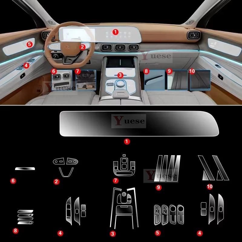 For Chery Tiggo 9 Car Interior Sticker Center Console Navigator Gear TPU Transparent Protection Film