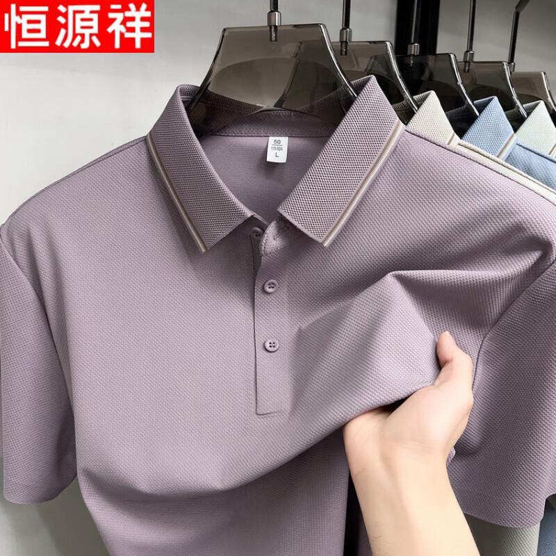 Hengyuanxiang Men's Ice Silk Polo Shirt